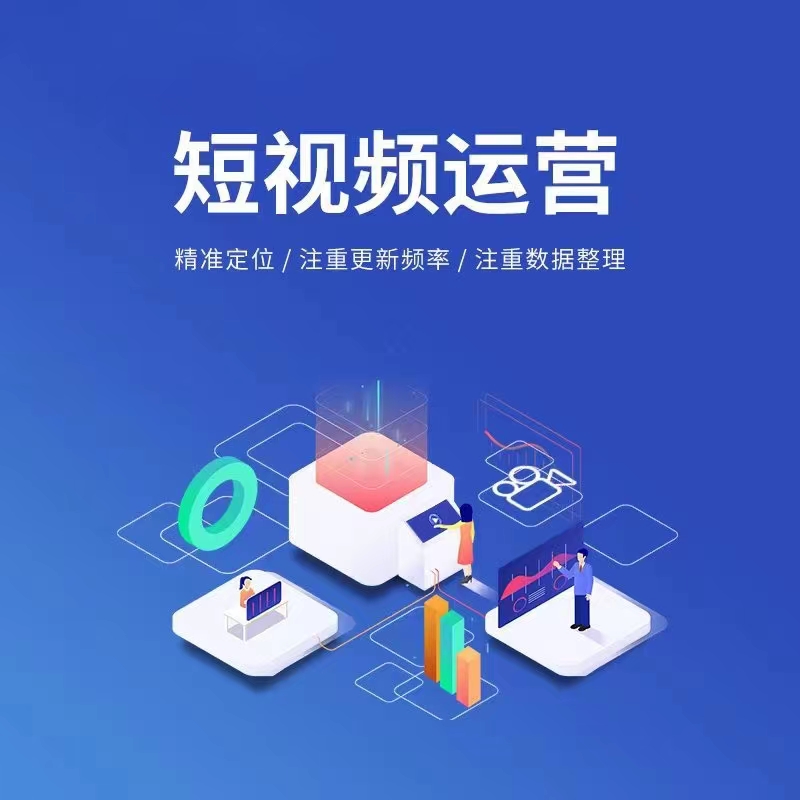 抚顺推广素材展示图二