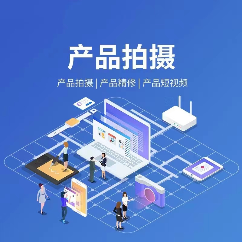 抚顺推广素材展示图一