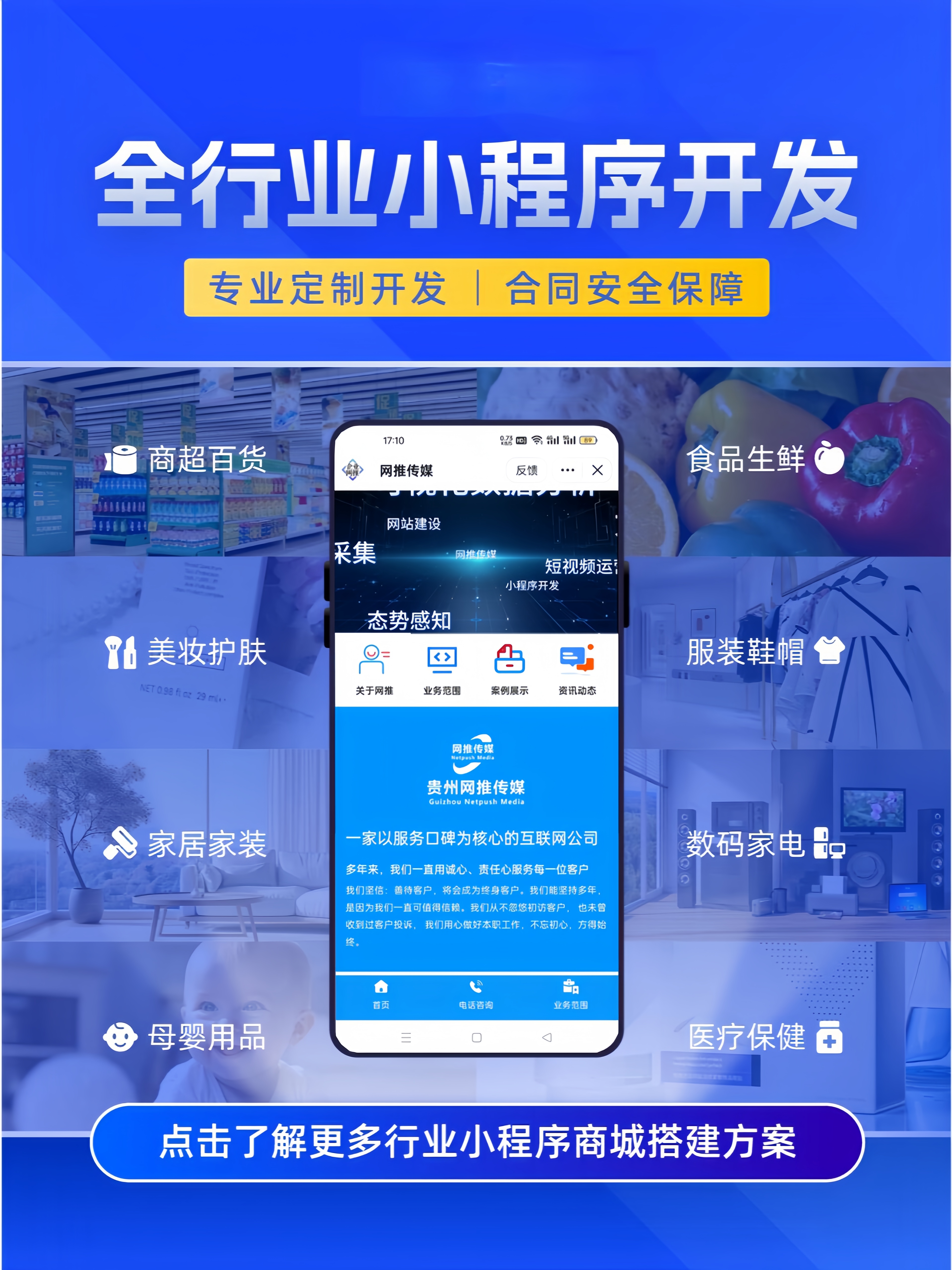 抚顺推广素材展示图三